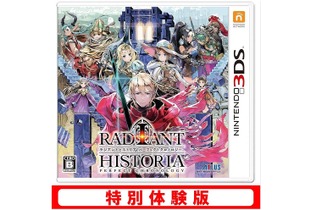 3DS『ラジアントヒストリア PC』体験版の配信決定！ 製品版にセーブデータを引き継ぎ＆特典プレゼント 画像