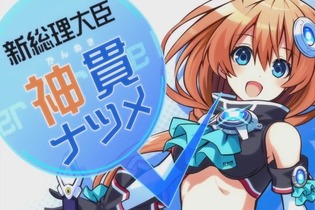 コンパイルハート、『塔亰Clanpool』発表！ 美少女揃いの“内閣”が「黒界議事塔」に挑む 画像