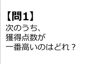 【昨日のまとめ】【クイズ】GAMEMANIA！：総合問題6、『ドラゴンボールファイターズ』現時点の情報まとめ、“ピカチュウの婚姻届”で入籍した新郎新婦に直撃…など(6/26) 画像