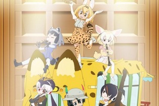 けものフレンズ×東京フィルハーモニー交響楽団「もりのおんがくかい」のアニメ版キービジュアル公開 画像