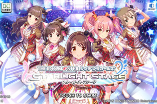 『デレステ』プラチナ/Sレア以上確定ガシャ提供割合変更でSSR出現率が常時倍に！「シンデレラフェス」も告知【UPDATE】 画像