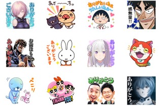 このLINEスタンプ、「ありがとう」しかない!! LINE6周年を40キャラが祝う─『FGO』マシュやジバニャン、初音ミクも 画像