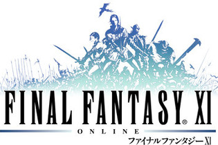 『ファイナルファンタジーXI』モルボルカフェがオープン！ディスカウントキャンペーンや15周年特設サイトもチェック 画像