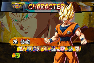 『ドラゴンボール ファイターズ』公式HPに各キャラクターの性能や特徴などをまとめた、紹介ページがオープン 画像