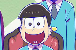 『おそ松さん ダメ松．コレクション～6つ子の絆～』9月28日をもってサービス終了へ 画像