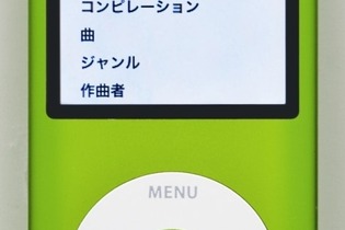 ディズニー、「ティンカーベル」を買って春をはじめよう！特製iPod touchが当たる 画像