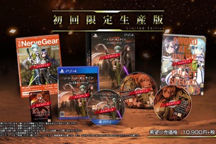 『ソードアート・オンライン フェイタル・バレット』の発売日が2018年2月8日に決定―最新トレーラーが公開 画像