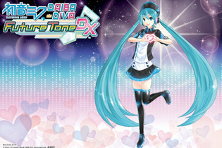 東京ジョイポリスにて『初音ミク Project DIVA Future Tone DX』コラボイベント開催決定、オリジナルグッズも販売 画像