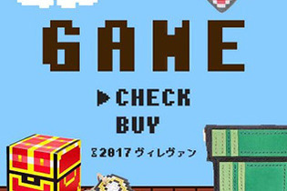 「こ、これが伝説の毛抜き！？」ヴィレヴァンのユニークなゲームグッズを集めた「GAME START」が面白い 画像