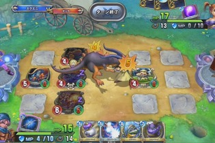 iOS/Android『ドラゴンクエストライバルズ』11月2日より正式サービス開始！ アプリのDLは11月1日よりスタート 画像