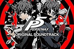 『ペルソナ5』サントラがAmazon音楽配信サービスで登場―もちろん前シリーズやスピンオフも！ 画像