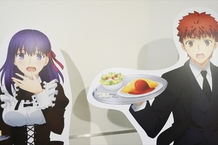 あの激辛麻婆豆腐も？劇場版「Fate/stay night [Heaven's Feel]」アニメイトカフェコラボはメイドと執事がお出迎え 画像