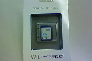 任天堂の「SDメモリーカード2GB」開封してみました 画像