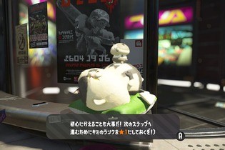 【昨日のまとめ】『スプラトゥーン2』11月24日のアプデ内容が公開、『シノビリフレ』配信日決定、『どうぶつの森 ポケットキャンプ』キャンプ場のテーマはどれを選んだ？…など(11/22) 画像