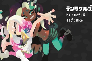 『スプラトゥーン２』「テンタクルズ」ヒメ＆イイダの声優が明らかに！ 画像