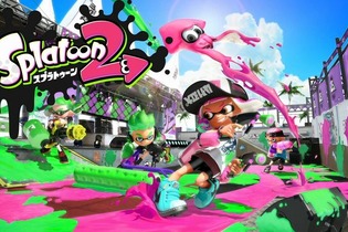 『スプラトゥーン2』更新データ「Ver.2.0.0」にて、オオデンチナマズに関する問題発生─近日中に修正を予定 画像