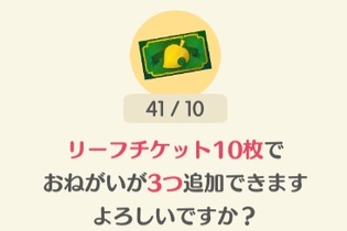 【昨日のまとめ】『どうぶつの森 ポケットキャンプ』各課金要素を検証してみた、「『FGO』で今足りないものは？」育成編、『FGO』に哪吒とオケアノスのキャスターが登場…など(11/28) 画像