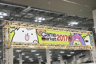 【レポート】アナログゲームの祭典「ゲームマーケット2017秋」、お客もスタッフも笑顔で溢れていた 画像