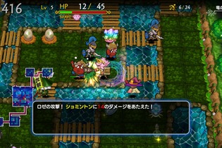 本格派もじっくりやりこめるスイッチ向けローグライクRPG『ドラゴンファングZ』12月14日に発売 画像