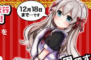 『ボク姫PROJECT』クリスマス特別RTキャンペーン開催！あなただけに宛てたメッセージカードをプレゼント 画像