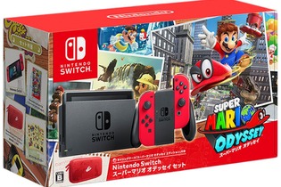 【昨日のまとめ】同梱版スイッチやミニスーファミがAmazonに入荷、『きららファンタジア』発生中の不具合について、「『FGO』第1部クリアした？」結果発表…など(12/20) 画像