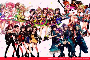 『バンドリ！』メンバー25人の新衣装が公開！追加予定のカバー曲も発表 画像