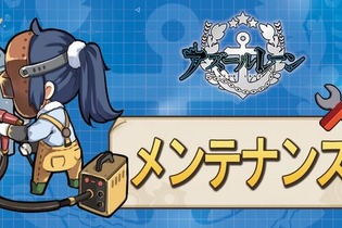 『アズールレーン』新キャラ・追加ボイス・第10章などの新要素が1月19日に実装！ 画像