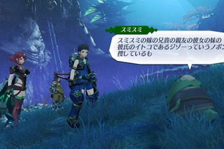 『ゼノブレイド2』「エキスパンション・パス」追加クエスト＆アイテムが1月19日配信―更新データも 画像