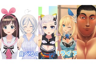 ゲーマーなら注目したいバーチャルYouTuber5選！見所はゲーム実況だけじゃない！ 画像