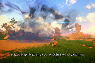 『Yonder 青と大地と雲の物語』PV初公開！広大な自然広がるオープンワールドをチェック 画像