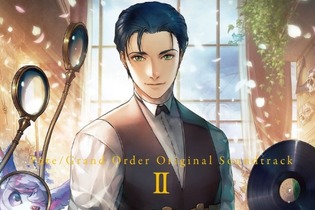 『Fate/Grand Order Original Soundtrack II』の収録楽曲リストが公開―ジャケット絵柄にはホームズが登場！ 画像