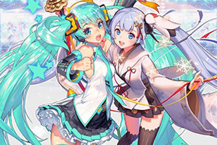 『デスチャ』×「初音ミク」コラボイベント楽曲「だよねだよね」の音源ほか素材が無料配布決定 画像