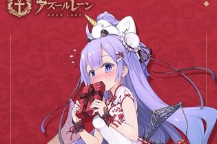 『アズールレーン』ユニコーンの新着せ替えが発表―照れ顔のセクシーチャイナ！ 画像