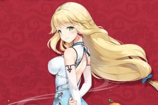 『アズールレーン』オーロラのチャイナドレス姿が公開―新着せ替えシリーズはなんと常設！ 画像