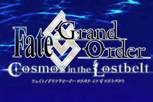 『FGO』第2部OPから考察する新たなサーヴァントたち、君の名は……【特集】 画像