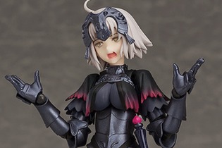 『FGO』ジャンヌ・オルタがfigmaになって9月登場！「歪み笑顔」「呆れ顔」も完全再現 画像