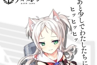 噂：『アズールレーン』シムスのボイス実装か―公式プロフに？？？の表記が… 画像