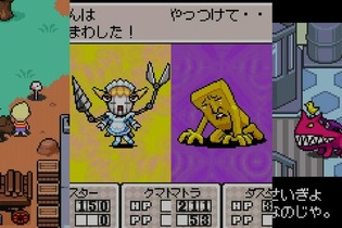 『MOTHER3』歴史に残りそうなほど奇妙な敵キャラ10選 画像