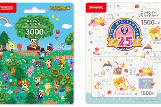 新たなニンテンドープリペイドカードが発売、『どうぶつの森』＆『カービィ』25周年記念デザイン第2弾がラインナップ 画像