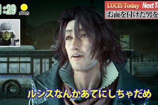 【昨日のまとめ】『FFXV』公式Twitterが「自己防衛アーデン」をお披露目、スイッチに関する新プロジェクトがMakuakeに登場、『モンハン:ワールド』HR200超えの後藤真希…その実力は?…など(3/20) 画像