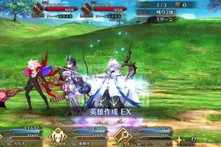 『FGO』マーリンと孔明どっちを多く使ってる？【読者アンケート】 画像