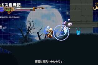 アクションゲーム版「ロードス島戦記」がSteamで配信決定！―生誕30周年を記念して 画像