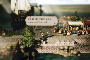 『OCTOPATH TRAVELER』新たな主人公「狩人 ハンイット」と「盗賊 テリオン」のプロフィールが明らかに 画像