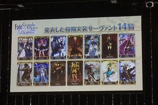 『FGO アーケード』新たな初期実装サーヴァントを発表―セイバー、アーチャー、バーサーカーの3騎 画像