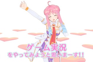 コンパイルハート非公式Vtuber「いるはーと」がついにゲーム実況動画を投稿―そのタイトルで本当にいいのか？ 画像