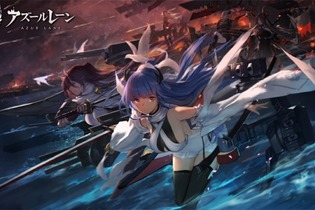 『アズールレーン』完成した特別計画艦は今何隻？【読者アンケート】 画像