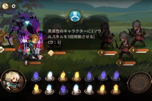 『Sdorica (スドリカ)』新システム「イベント発生」を追加―バトルの戦略性に新たな変化が起こる！ 画像