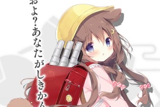 『アズールレーン』駆逐艦「文月」が公開―イラストレーターはしらたま先生！ 画像