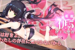 『アズールレーン』5月31日より開催の重桜イベント情報や、新たな艦種「潜水艦」が公開！アズレンTVまとめ 画像