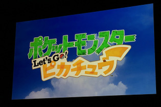 スイッチ『ポケモン Let's GO! ピカチュウ・イーブイ』発表！『ポケモンGO』と連動、ボール型新デバイスも 画像